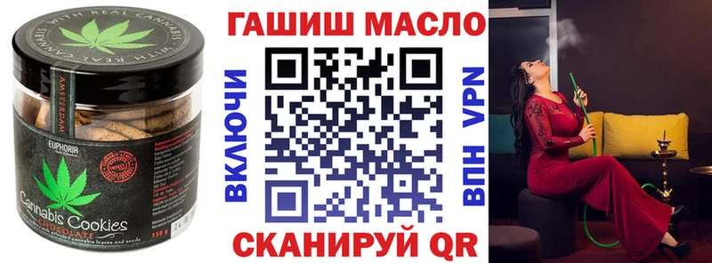Печенье с ТГК конопля  купить  сайты  Мензелинск 