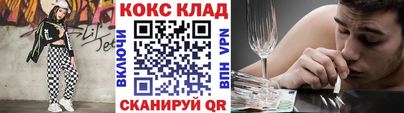 КОКАИН Columbia  сколько стоит  Мензелинск 