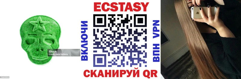 Ecstasy 300 mg  Мензелинск 