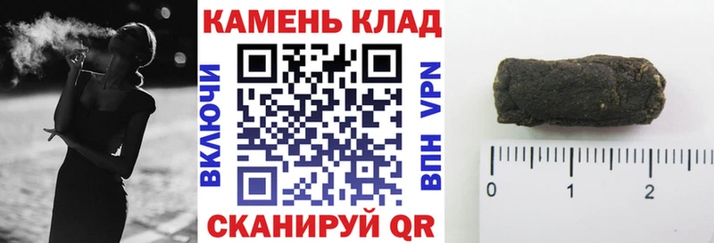 Гашиш ice o lator  Мензелинск 