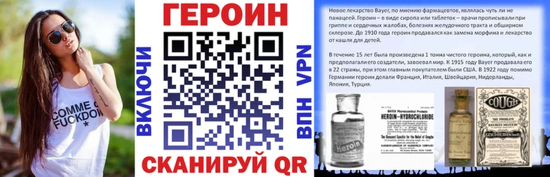 ГЕРОИН гречка  Мензелинск 