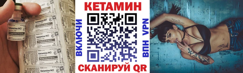 КЕТАМИН VHQ  где продают наркотики  дарк нет как зайти  Мензелинск 