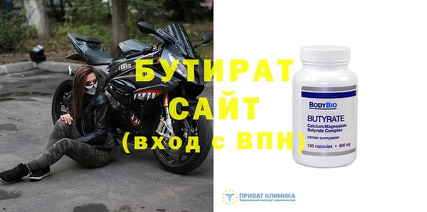 Альфа ПВП Лабытнанги