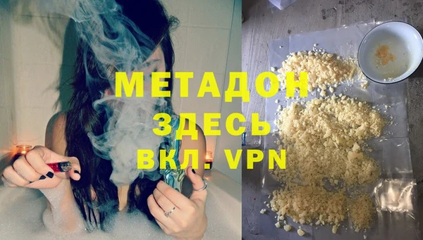 Альфа ПВП Лабытнанги
