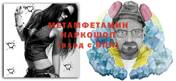 Альфа ПВП Лабытнанги