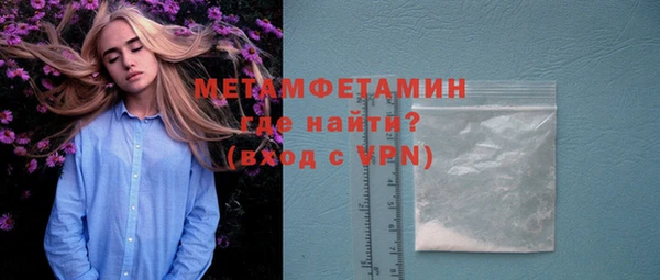 Альфа ПВП Лабытнанги