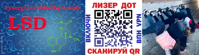 MEGA tor  Мензелинск  Лсд 25 экстази ecstasy 