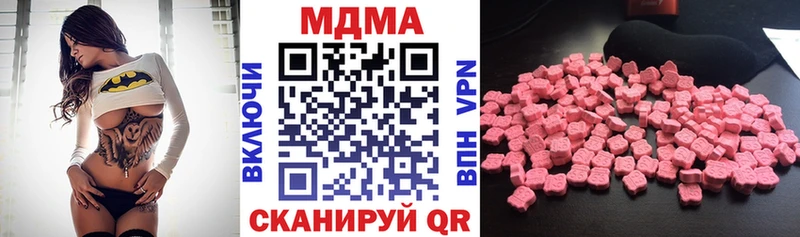 MDMA кристаллы Мензелинск