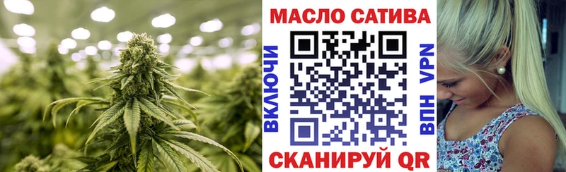 сколько стоит Мензелинск ТГК Wax